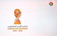 تأهل الفيصلي والوحدات والرمثا والكرمل للدور نصف النهائي ببطولة كاس الاردن