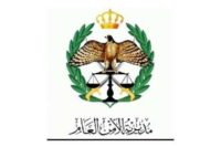 الامن العام يحذر من تعطيل حركة السير في الطرق العامة الامن العام يحذر من تعطيل حركة السير في الطرق العامة