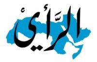 “عمان العربية” تهنئ الرأي في عيدها الـ48