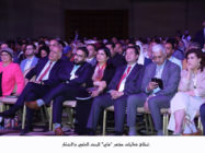 انطلاق فعاليات مؤتمر “فاي” للبحث العلمي والابتكار
