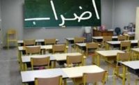 اضراب معلمي المدارس الحكومية بالمملكة يدخل اسبوعه الثاني