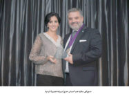 منح أول جائزة طب أسنان خارج أميركا لطبيبة أردنية