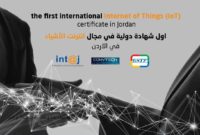 منح أول شهادة دولية من سنغافورة للأردنيين في مجال انترنت الأشياء