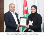 وزير الشباب يكرم رهف عطية لفوزها بجائزة الشيخة فاطمة بنت مبارك