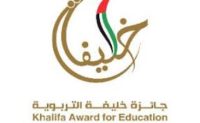 إعلان هام لأعضاء هيئة التدريس في الجامعات الأردنية