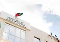 وزارة العمل تعلن عن مئات فرص العمل بالقطاع الخاص وزارة العمل تعلن عن مئات فرص العمل بالقطاع الخاص