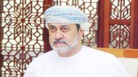 سلطان عمان الجديد يؤكد استمرار نهج الراحل قابوس