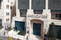 المركزي يؤكد سلامة الأوضاع المالية للبنوك اللبنانية العاملة في الأردن