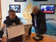 الأردن يعيد فتح مكاتب الجزيرة في عمان