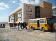 تحديد مواعيد انطلاق حافلات ” عمان العربية ” …….. الاحد