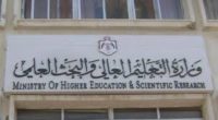 وزير التعليم العالي يثمن جهود شركات الاتصالات بدعم التعليم الإلكتروني وزير التعليم العالي يثمن جهود شركات الاتصالات بدعم التعليم الإلكتروني