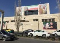 السفارة الكويتية تدعو رعاياها للتواصل معها السفارة الكويتية تدعو رعاياها للتواصل معها