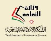 وزارة الثقافة تطلق مسابقة موهبتي من بيتي وزارة الثقافة تطلق مسابقة موهبتي من بيتي