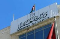 وزارة العمل تصدر التعليمات والتدابير اللازمة لتنظيم العمل المرن