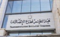 هيئة الاتصالات ترفد خزينة الدولة بـ34.6 مليون دينار منذ بداية 2020