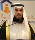 الدكتور أبو قدوم رئيساً لقسم الشريعة والدراسات الاسلامية في “عمان العربية”