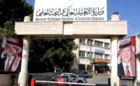 9 مواقع مجانية لتقديم الامتحانات النهائية للطلبة المقيمين في “الزعتري والأزرق”
