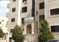 هيئة الاعتماد تصدر الدليل الارشادي لامتحان الكفاءة الجامعية