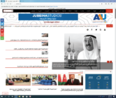 صحيفة “عمان العربية” الاخبارية تتجاوز المليون متصفح عقب عامين على أطلاقها
