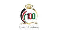 تشكيل لجنة عليا في “عمان العربية” للاحتفالات بالمئوية الأولى للمملكة الأردنية الهاشمية
