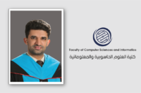 بحث للدكتور ليث أبو عليقة في “عمان العربية” حول تصنيف صور الأشعة السينية الخاصة بمرضى كورونا
