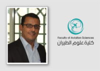 الدكتور العناقرة رئيساً لقسم صيانة الطائرات في “عمان العربية”