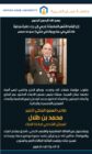 ببالغ الحزن والأسى تنعى أسرة جامعة عمان العربية صاحب السمو الملكي الأمير محمد بن طلال الممثل الشخصي لجلالة الملك