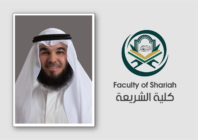 أبو قدوم من “عمان العربية” مرشح لمكاتب الإصلاح الأسري في دائرة قاضي القضاة